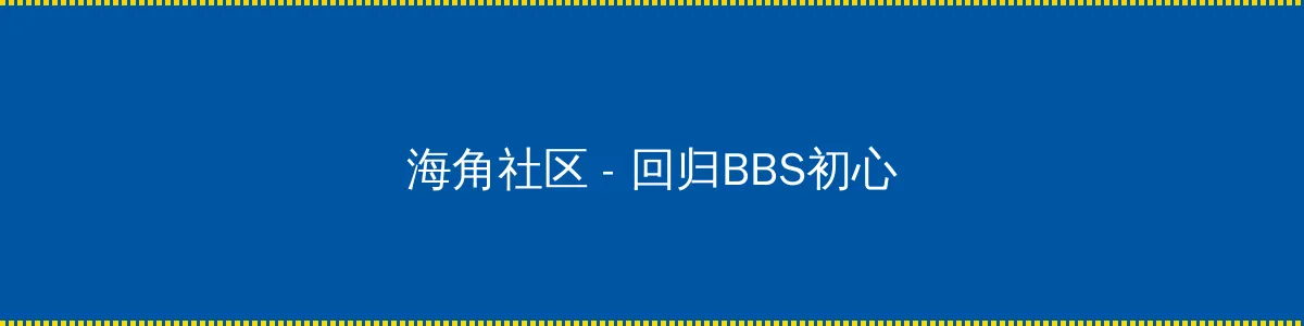 桜咲舞花 - 回归BBS初心的综合社区